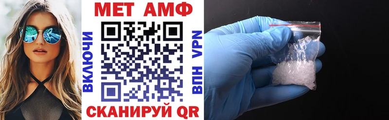 АМФЕТАМИН Premium  mega ссылка  Наволоки 