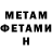 Amphetamine 97% Zahar Glazunov