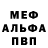 МЕТАДОН кристалл horekatt