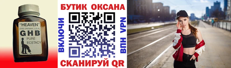 закладки  Наволоки  Бутират BDO 33% 