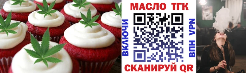 blacksprut ссылка  маркетплейс телеграм  Cannafood марихуана  наркотики  Наволоки 
