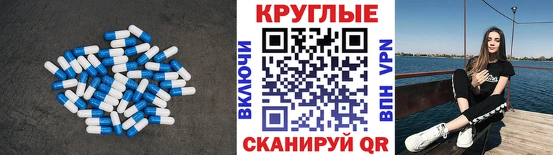 купить   Наволоки  Ecstasy 250 мг 