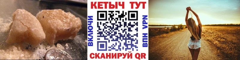 где купить   Наволоки  КЕТАМИН ketamine 