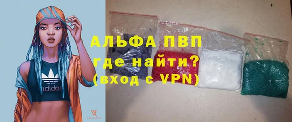 альфа пвп VHQ Алексеевка