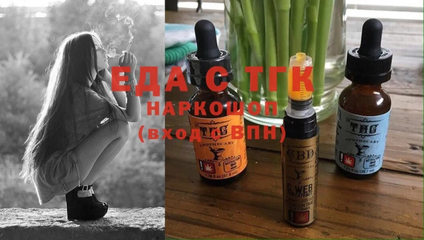 экстази Алзамай