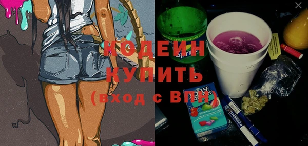 альфа пвп VHQ Алексеевка