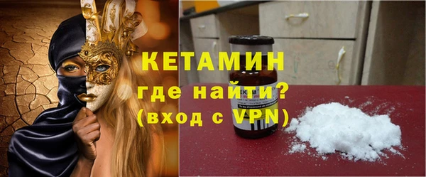 альфа пвп VHQ Алексеевка