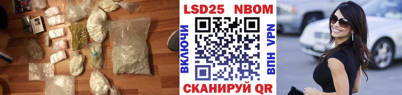 ссылка на мегу как зайти  Наволоки  Лсд 25 экстази ecstasy 