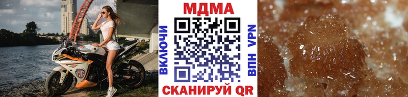 купить наркотики сайты  Наволоки  MDMA кристаллы 
