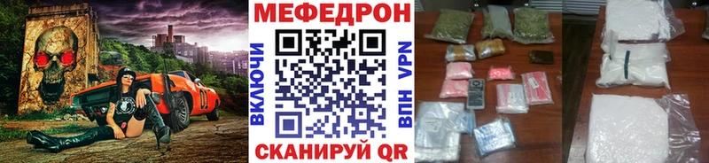 Меф VHQ  Наволоки 